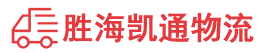 潮州到濮阳物流公司